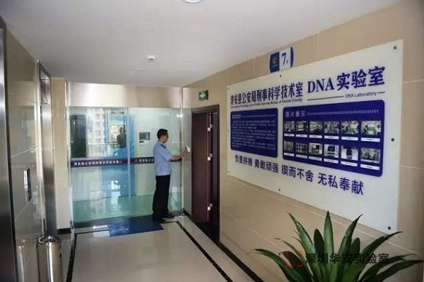 桐城DNA实验室设计建设方案